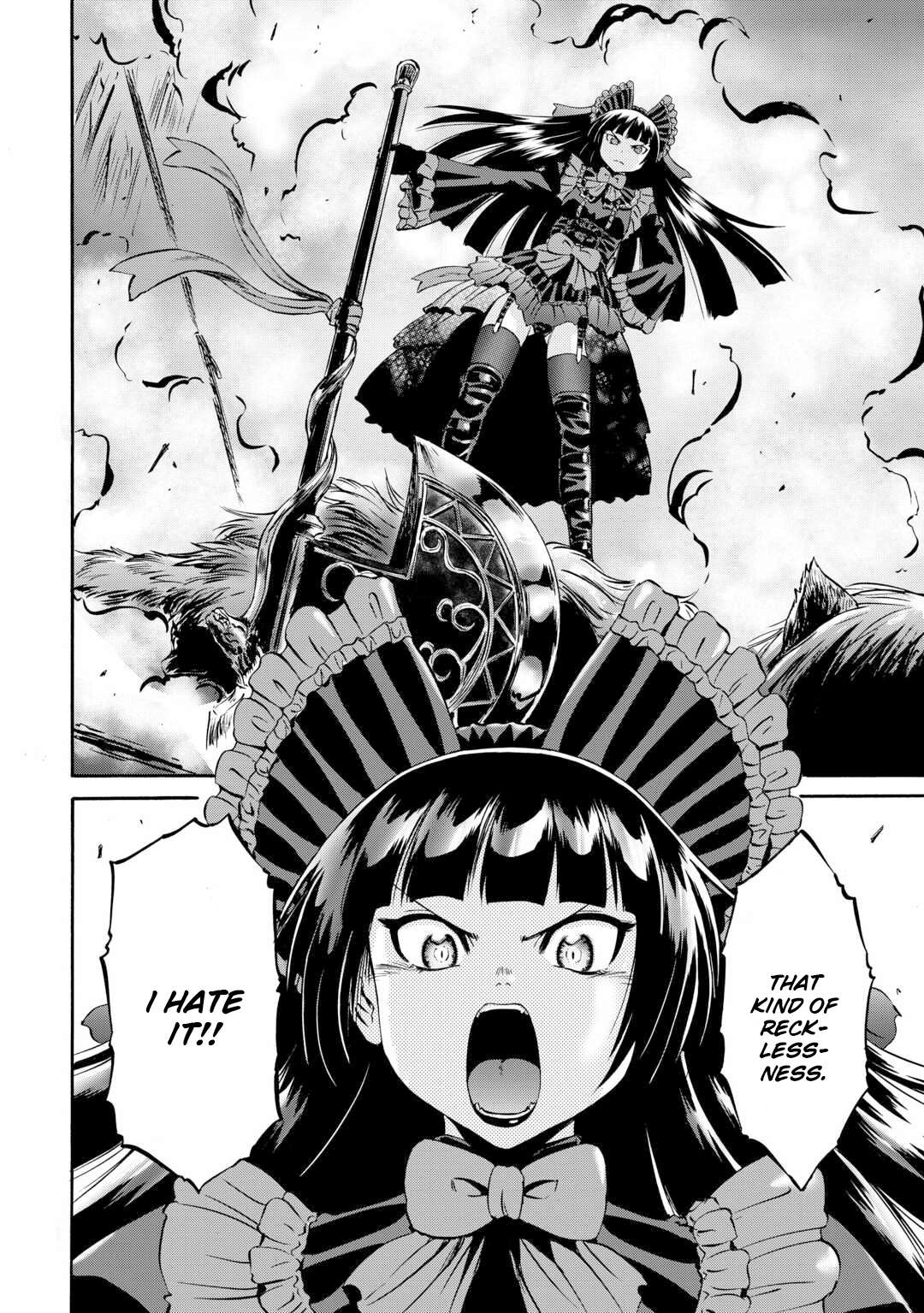 Page 15 of Chapter 138
