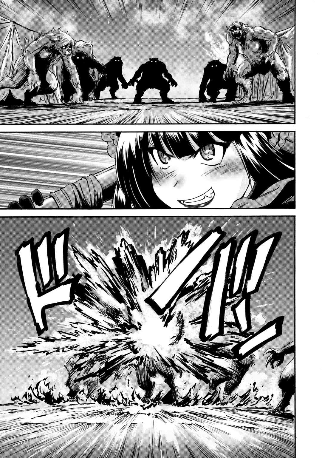 Page 20 of Chapter 138