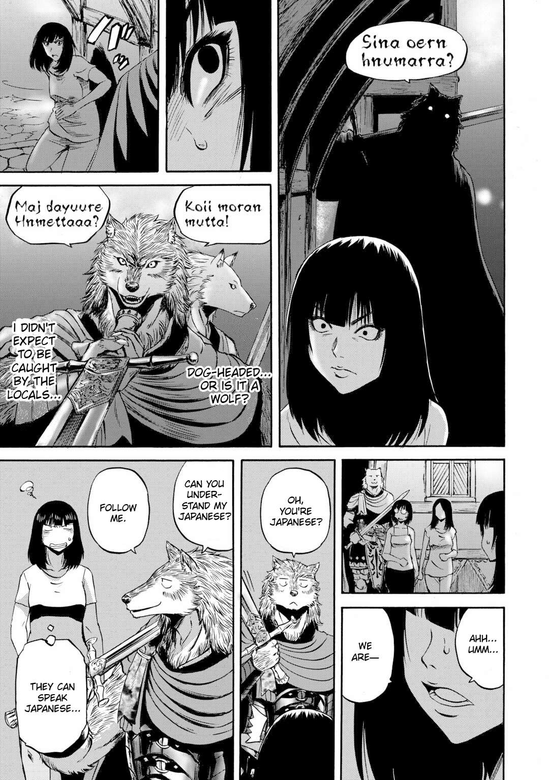 Page 24 of Chapter 138