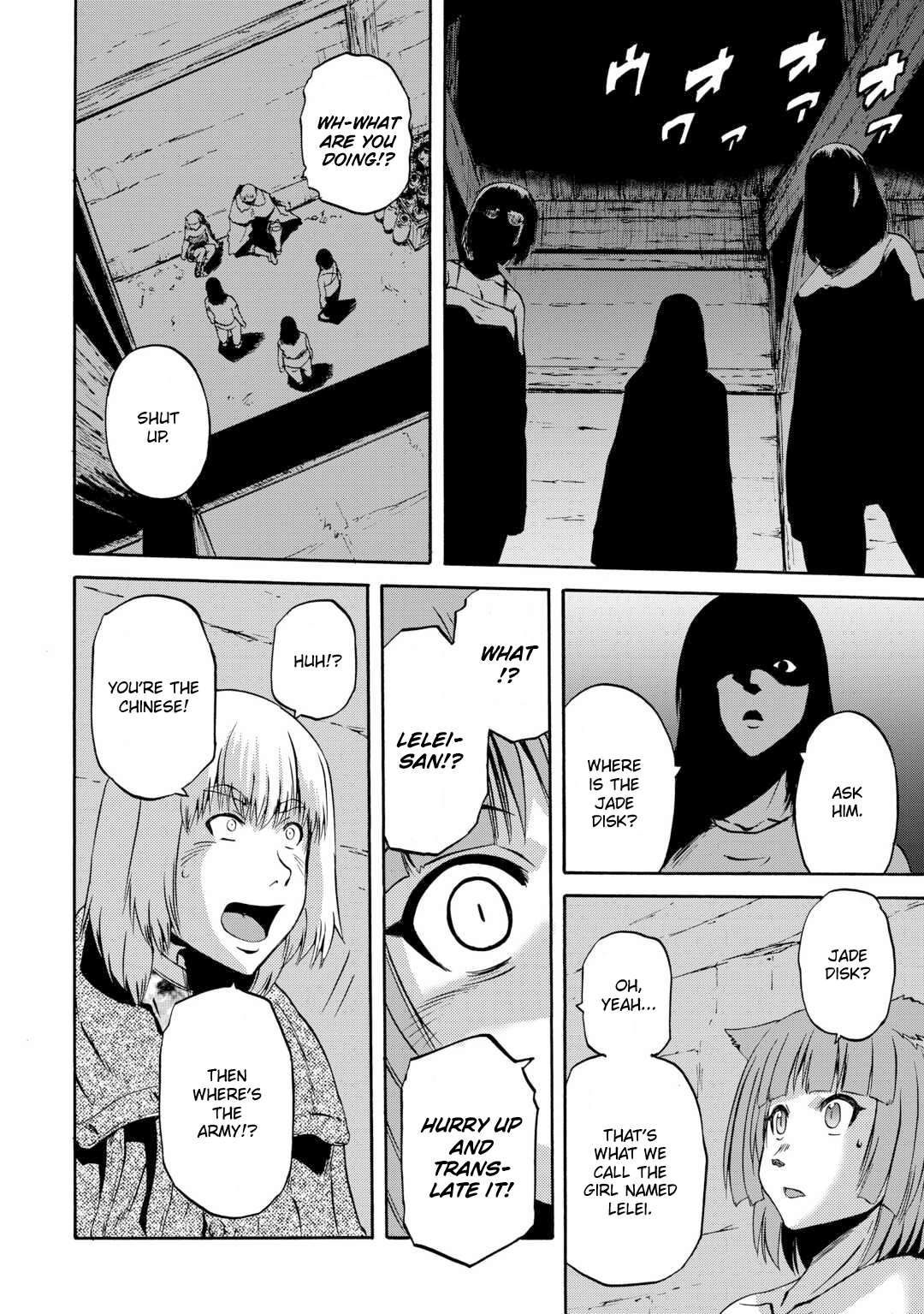 Page 35 of Chapter 138