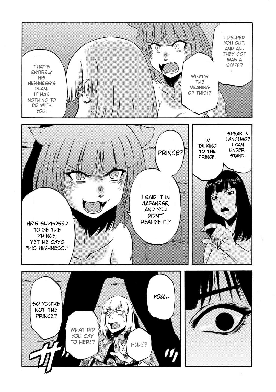 Page 37 of Chapter 138