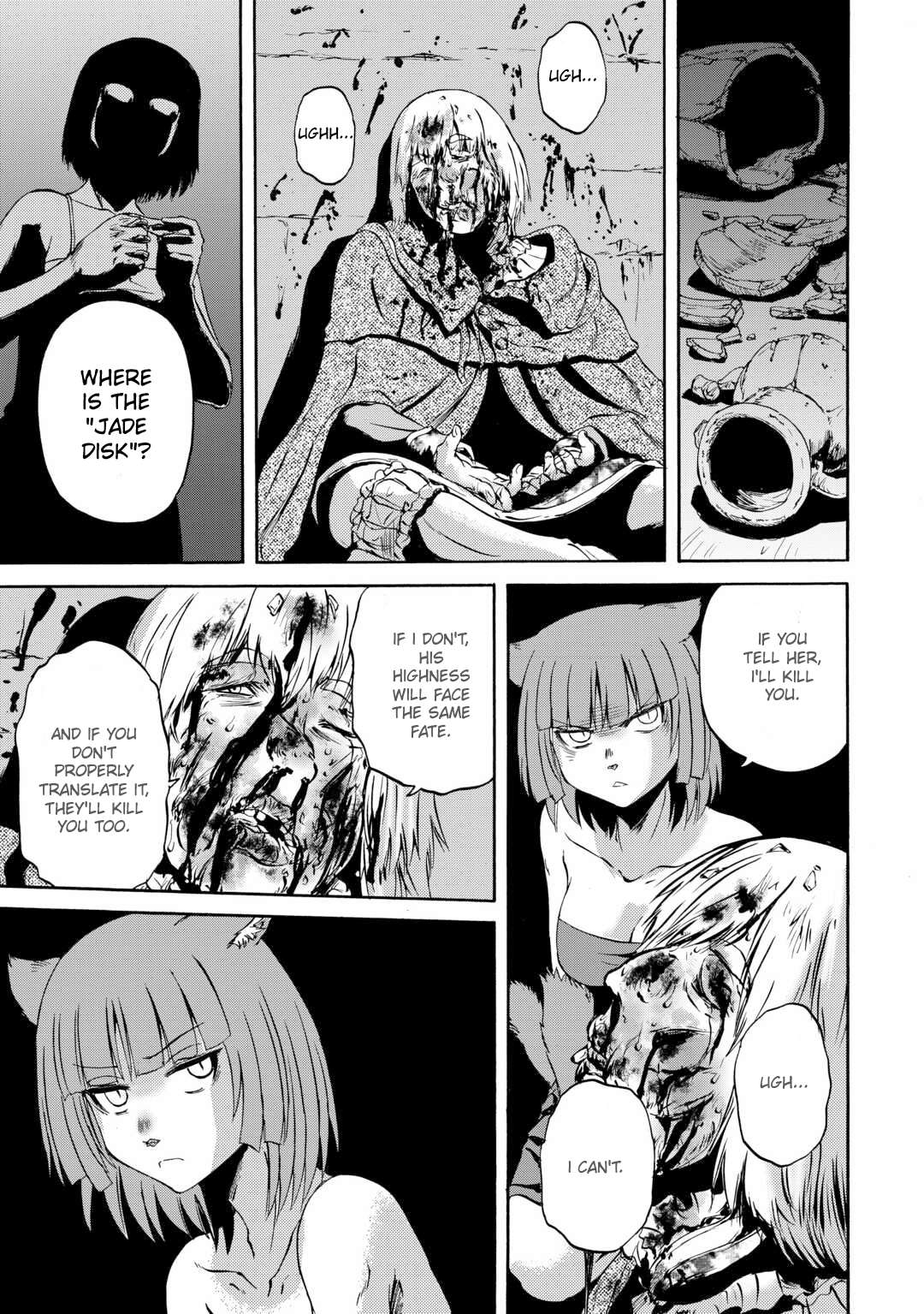 Page 38 of Chapter 138