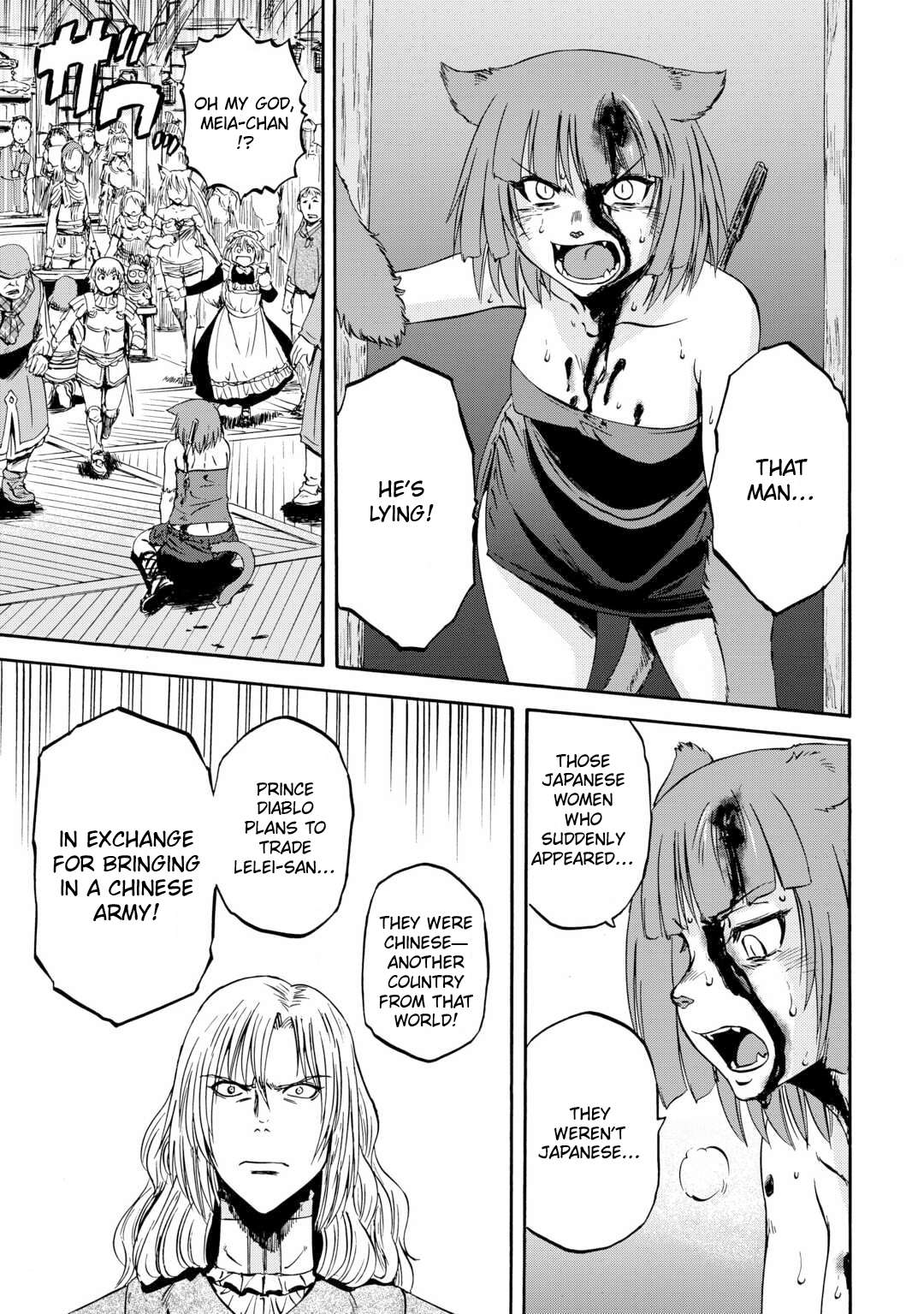 Page 10 of Chapter 139