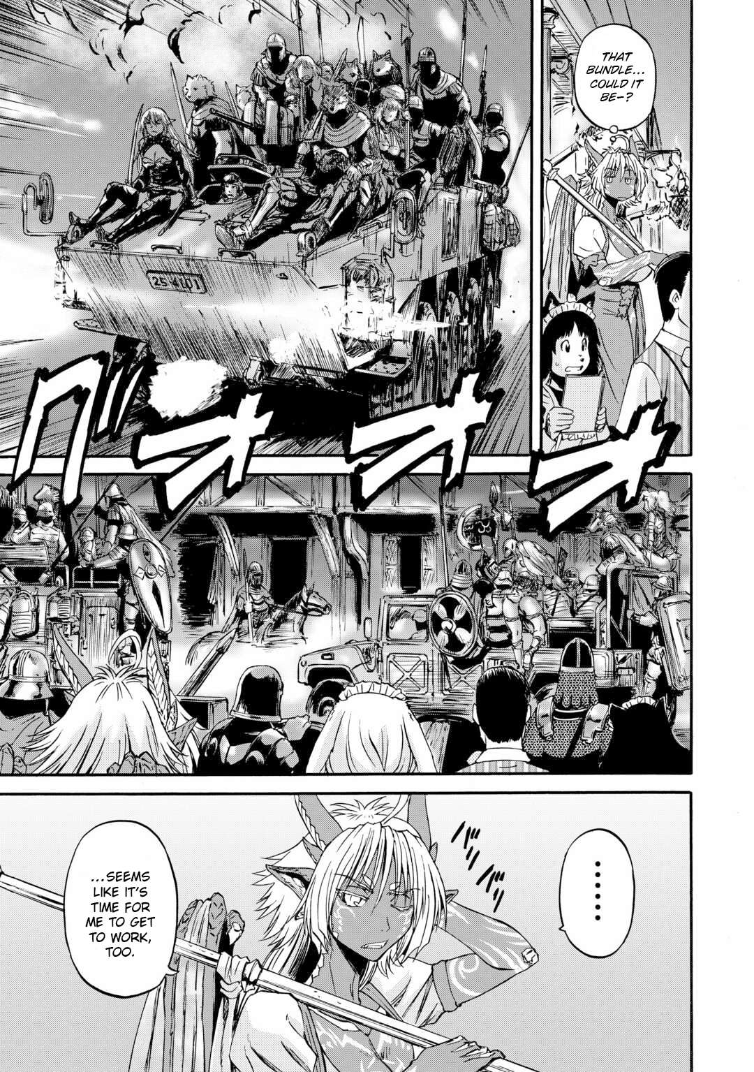 Page 24 of Chapter 139