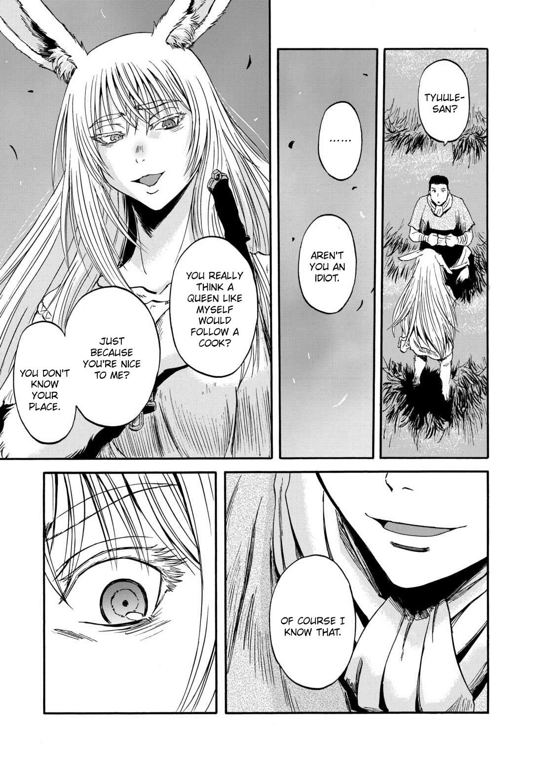 Page 14 of Chapter 141