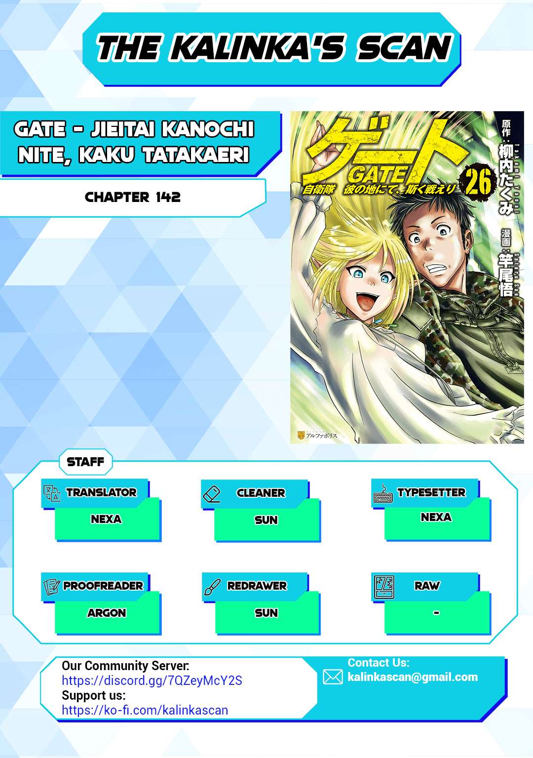 Page 1 of Chapter 142