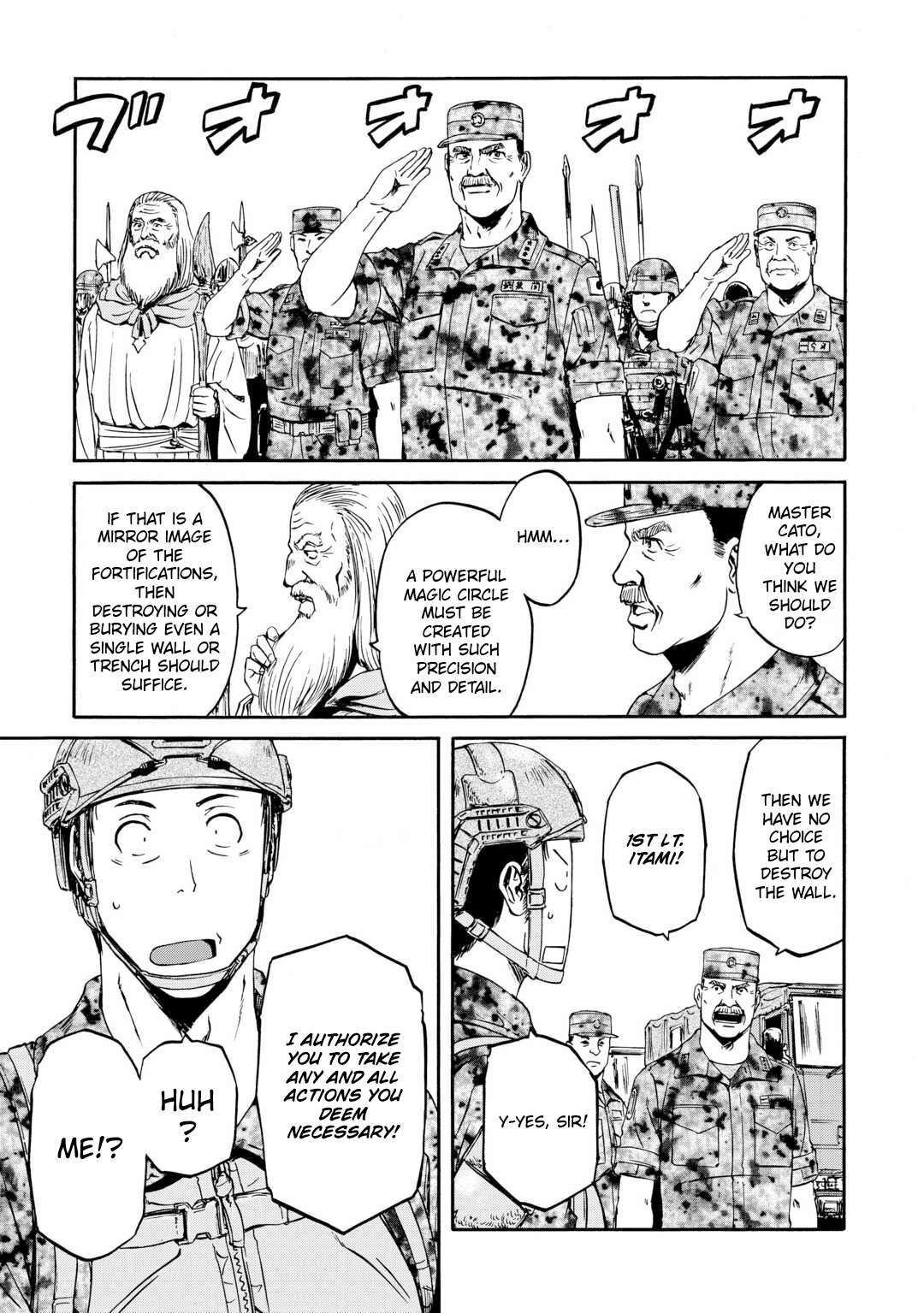 Page 12 of Chapter 142