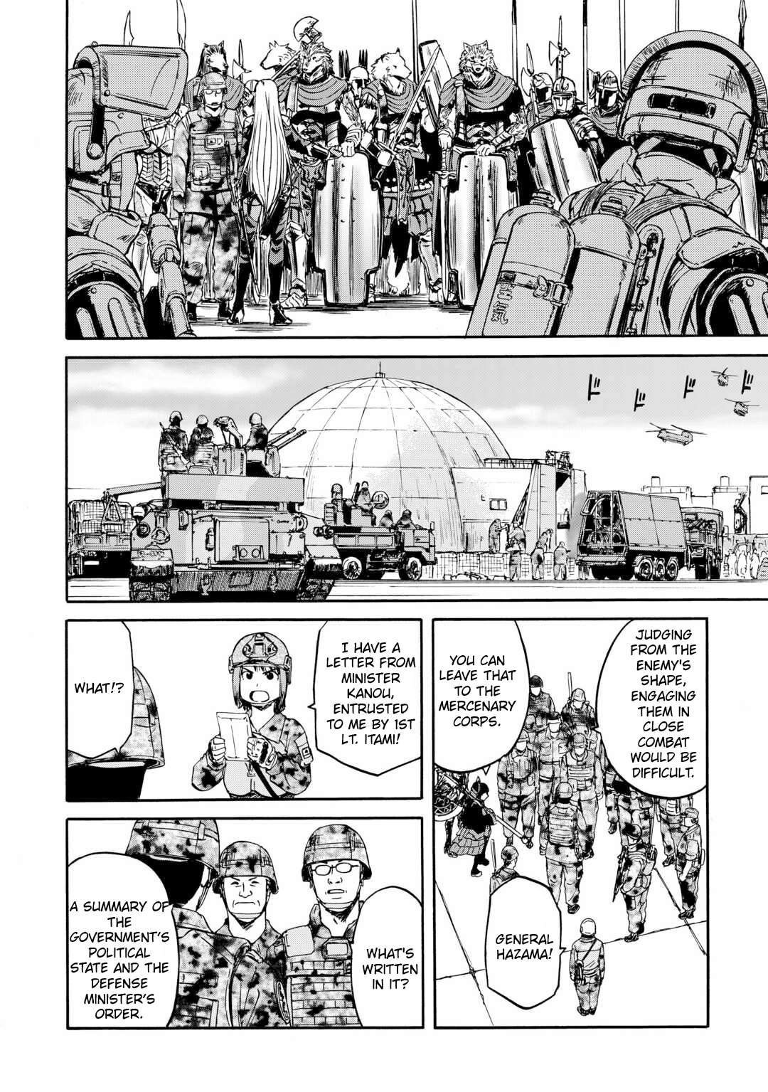 Page 19 of Chapter 142
