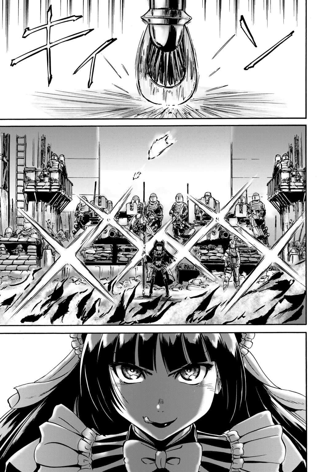 Page 36 of Chapter 142