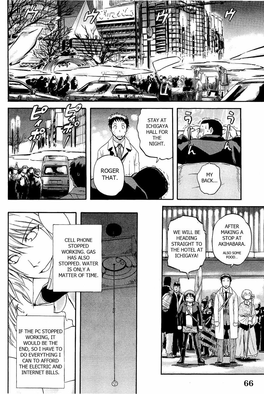 Page 12 of Chapter 19