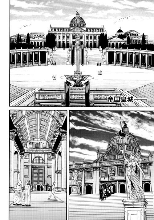 Page 4 of Chapter 2