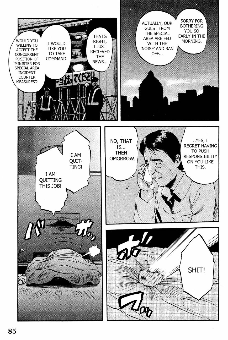 Page 7 of Chapter 20