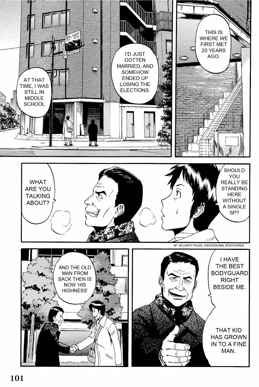 Page 23 of Chapter 20