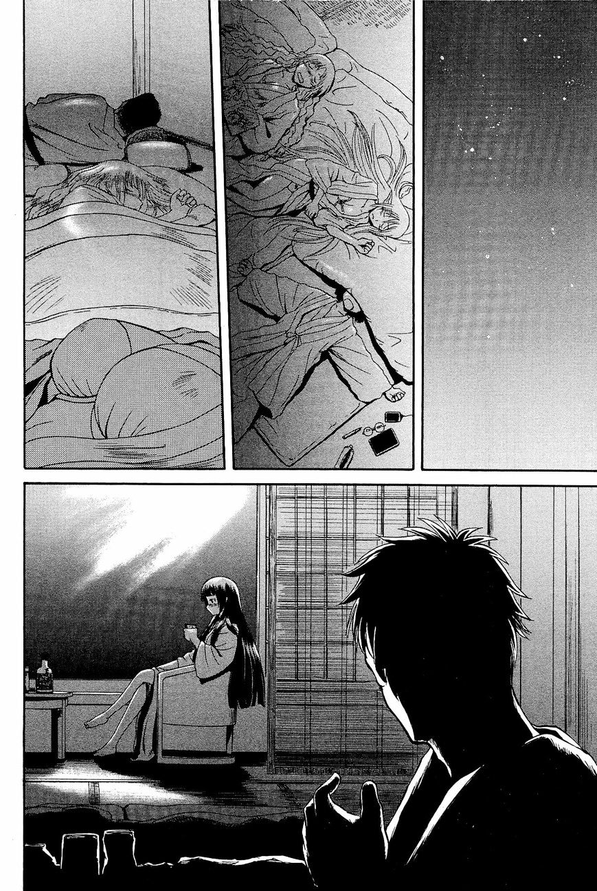 Page 2 of Chapter 22