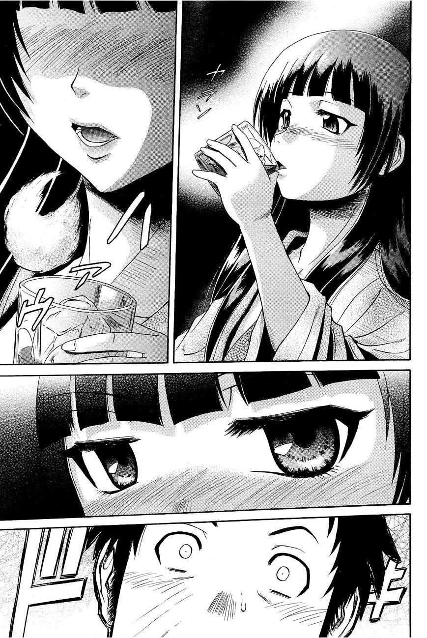 Page 3 of Chapter 22