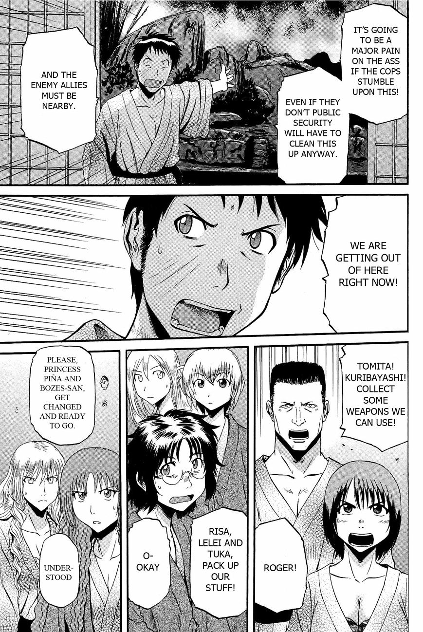 Page 3 of Chapter 23