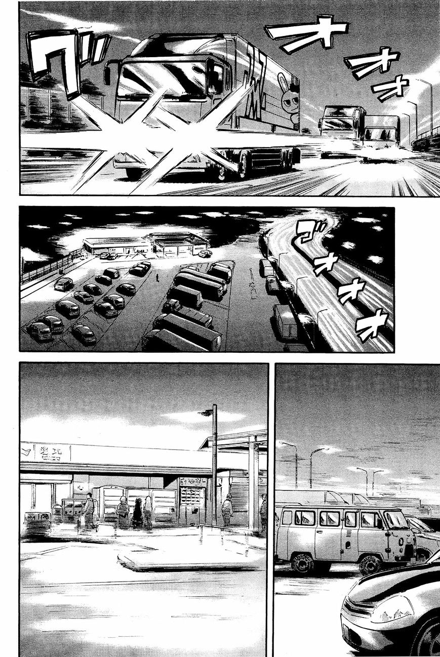 Page 20 of Chapter 23