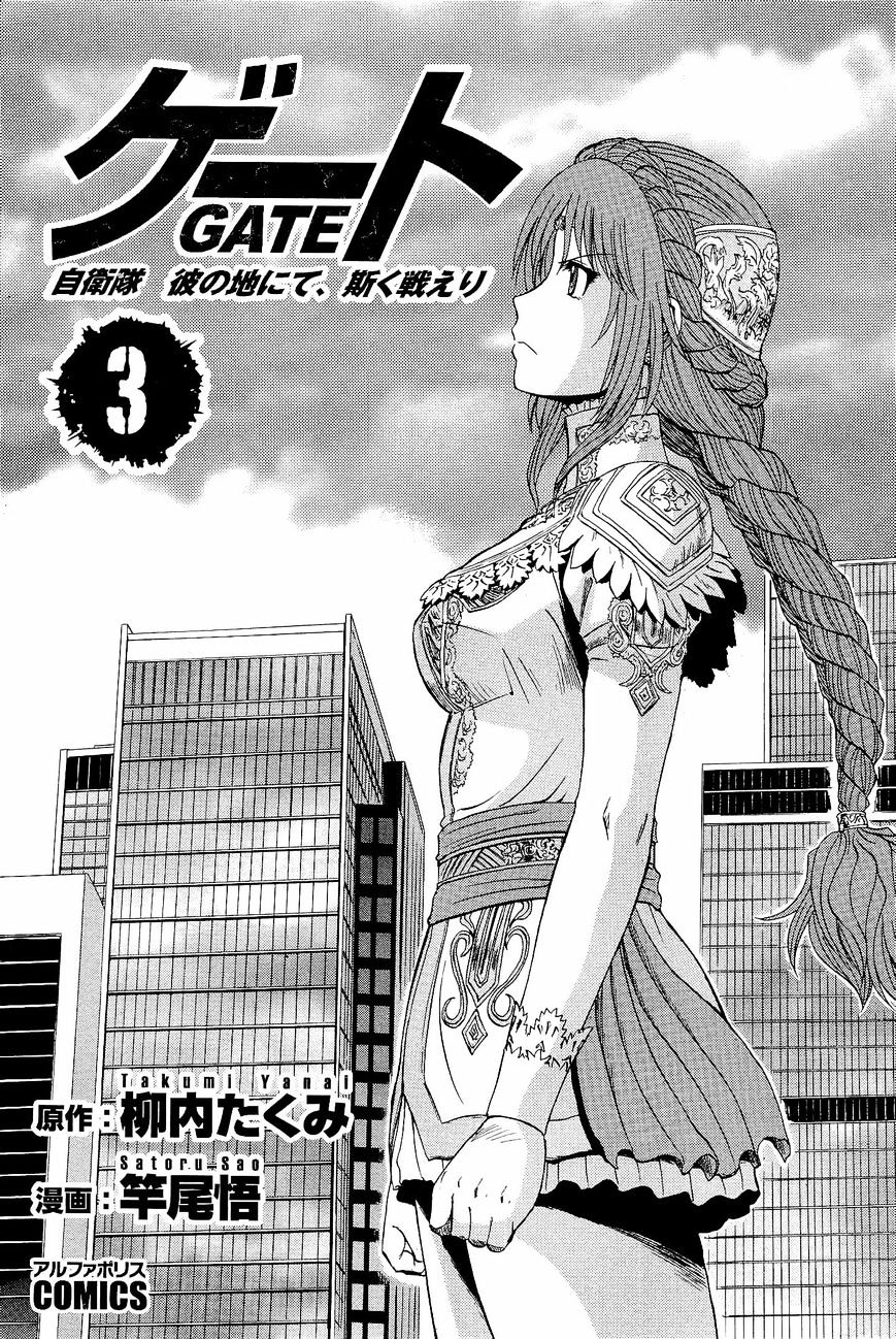Page 8 of Chapter 24.1