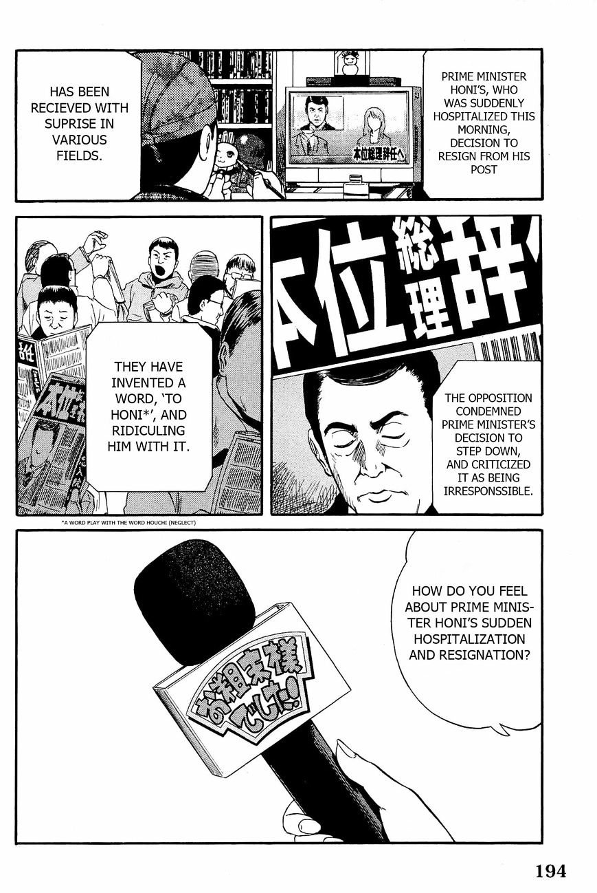 Page 2 of Chapter 24