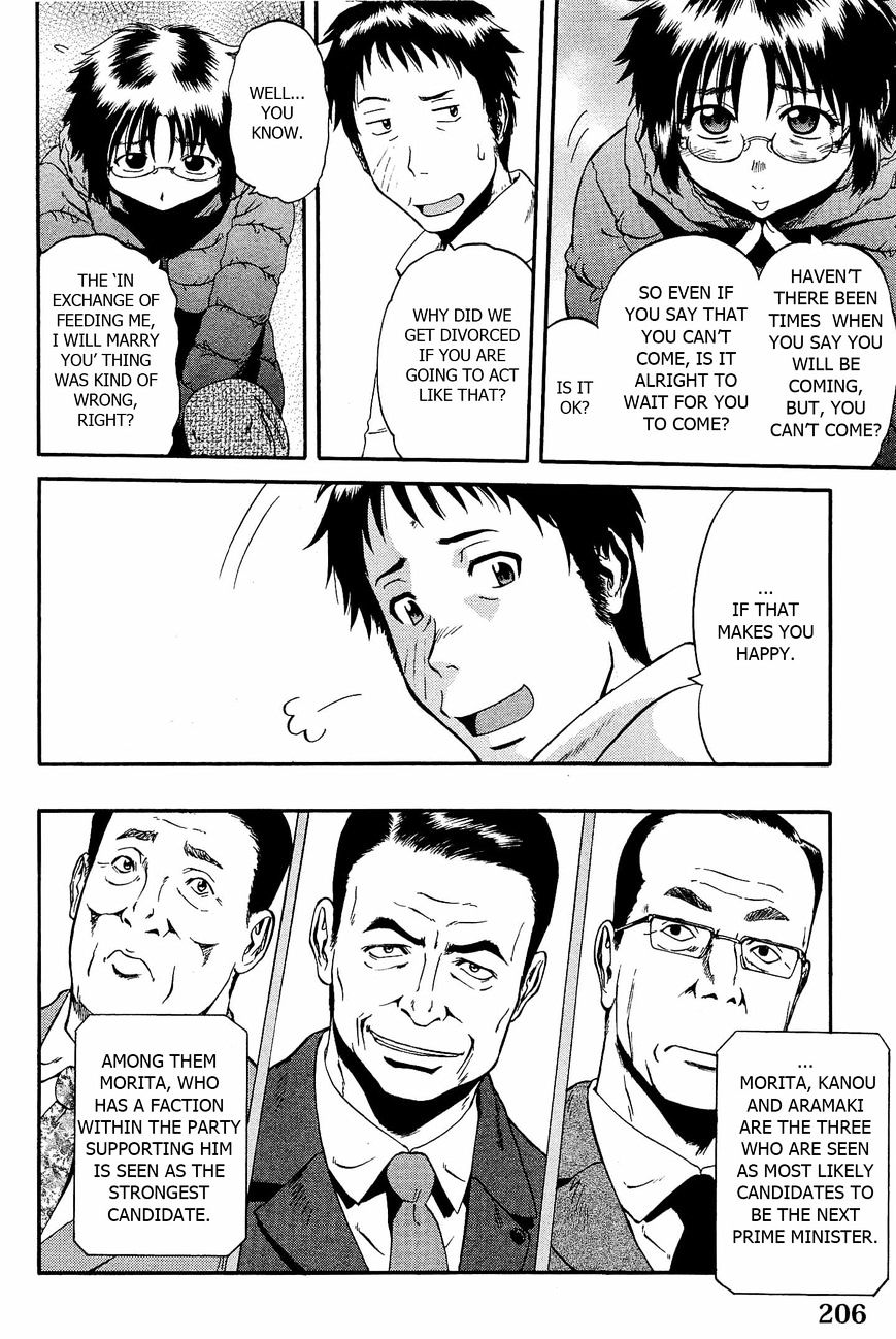 Page 14 of Chapter 24