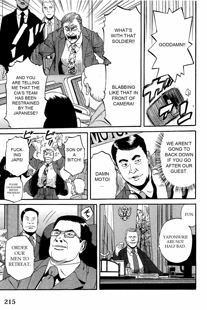 Page 23 of Chapter 24