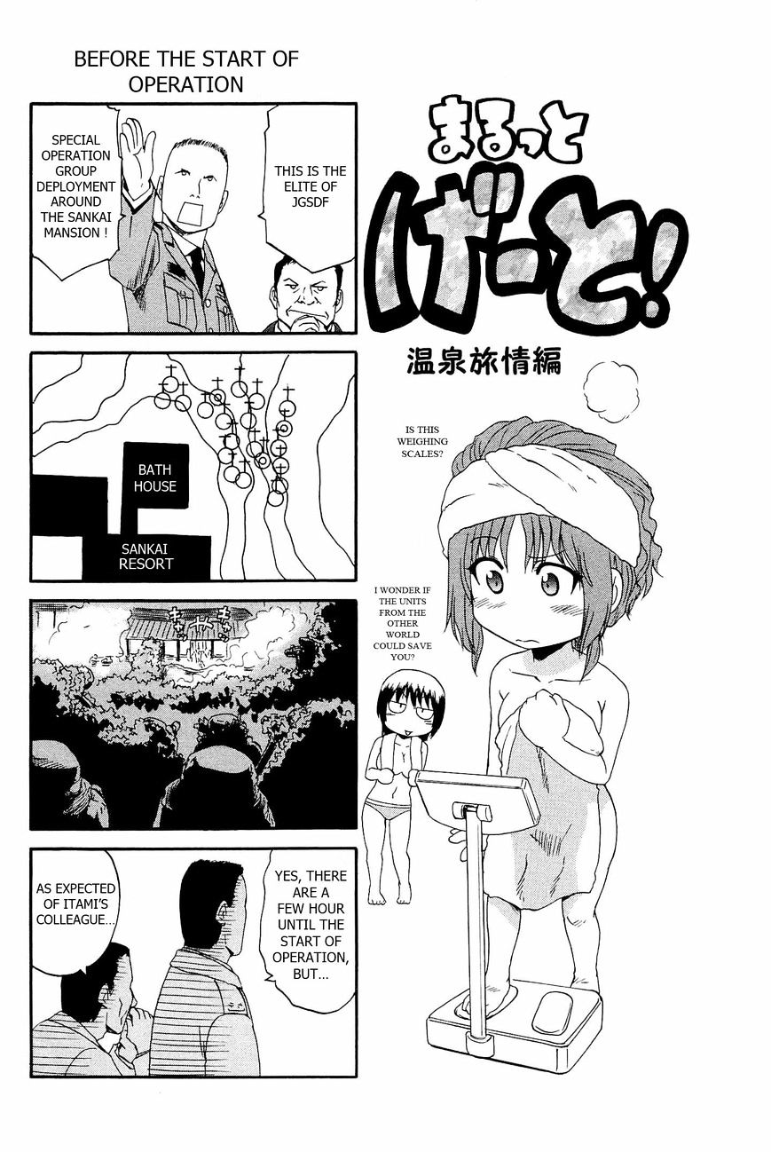 Page 1 of Chapter 24.5