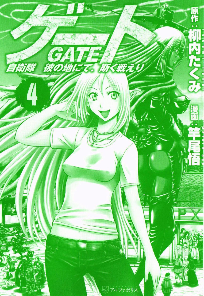 Page 2 of Chapter 25