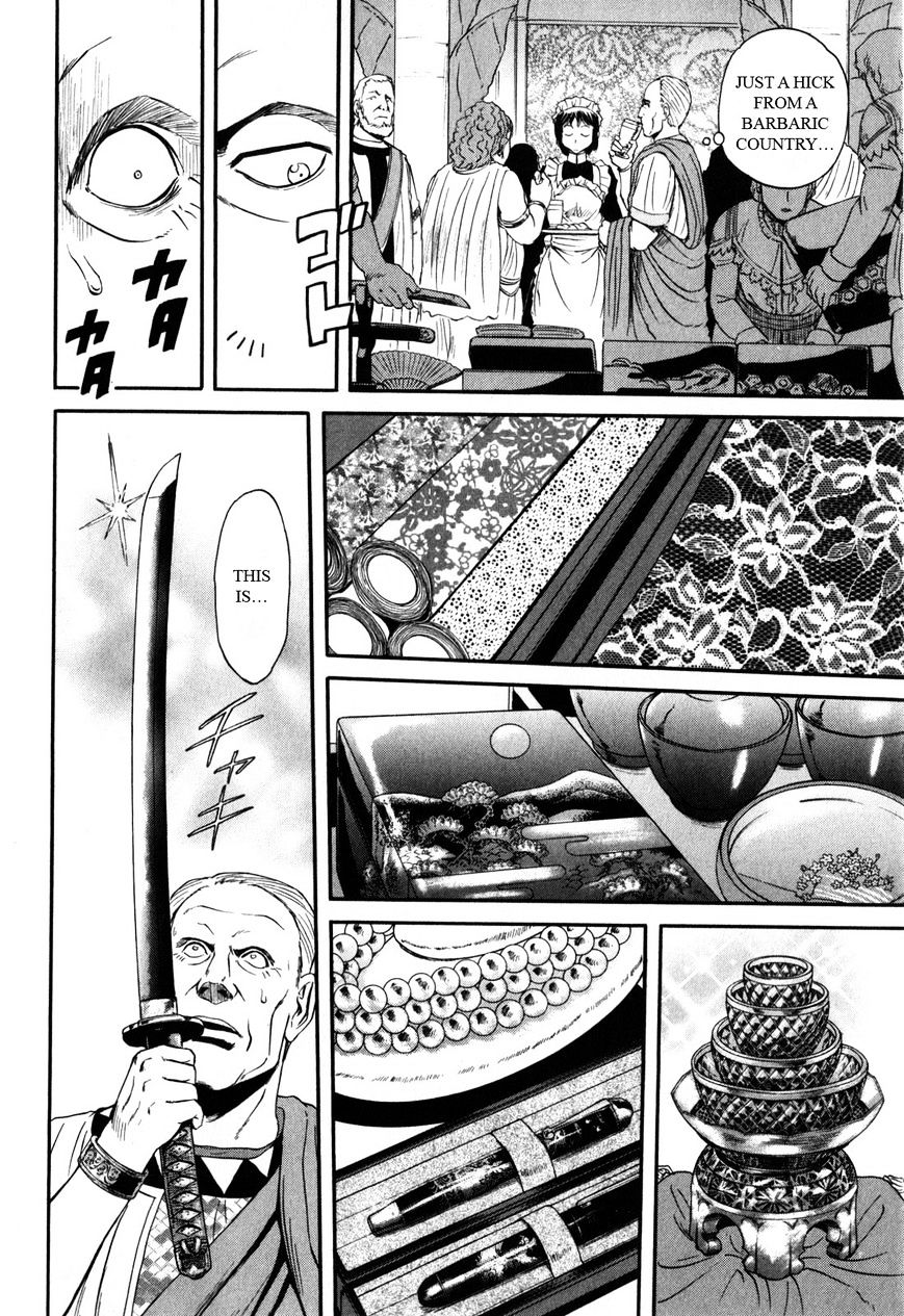 Page 24 of Chapter 25
