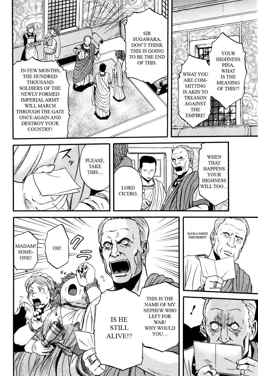 Page 26 of Chapter 25