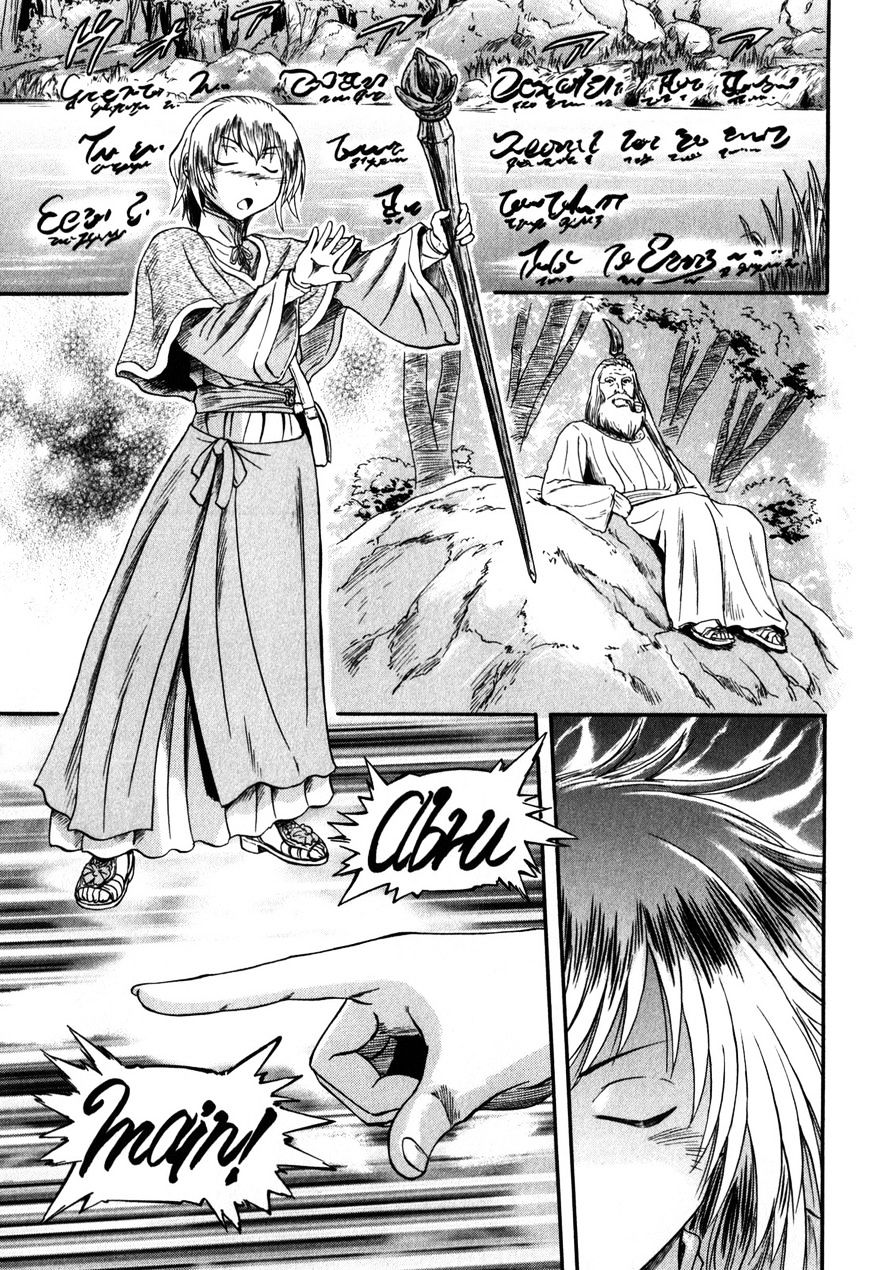 Page 17 of Chapter 27