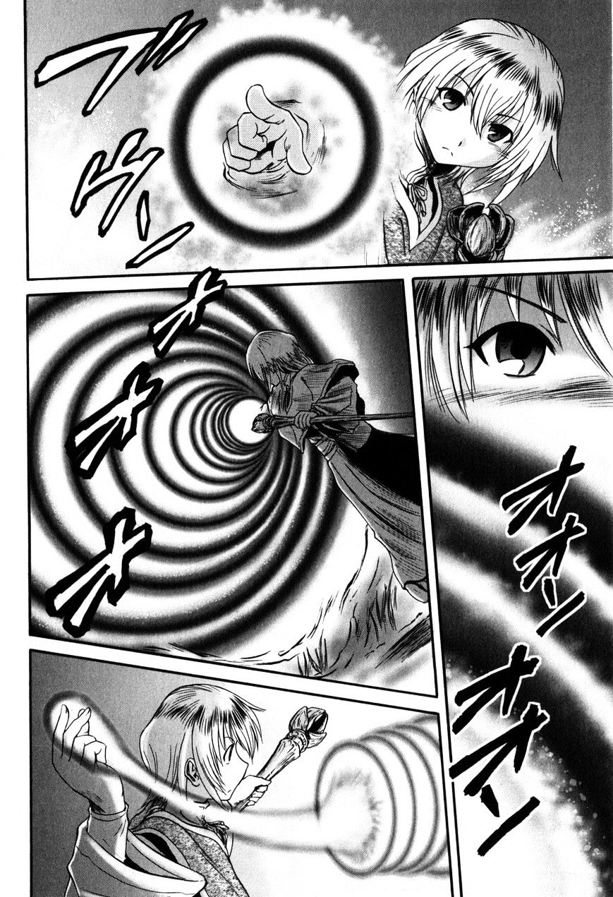 Page 18 of Chapter 27