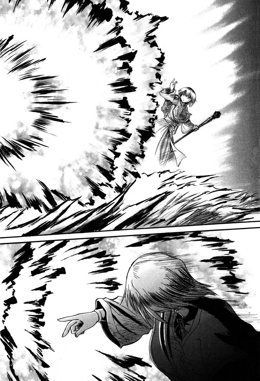 Page 20 of Chapter 27
