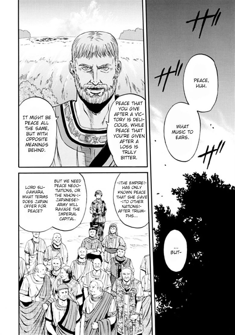 Page 2 of Chapter 31