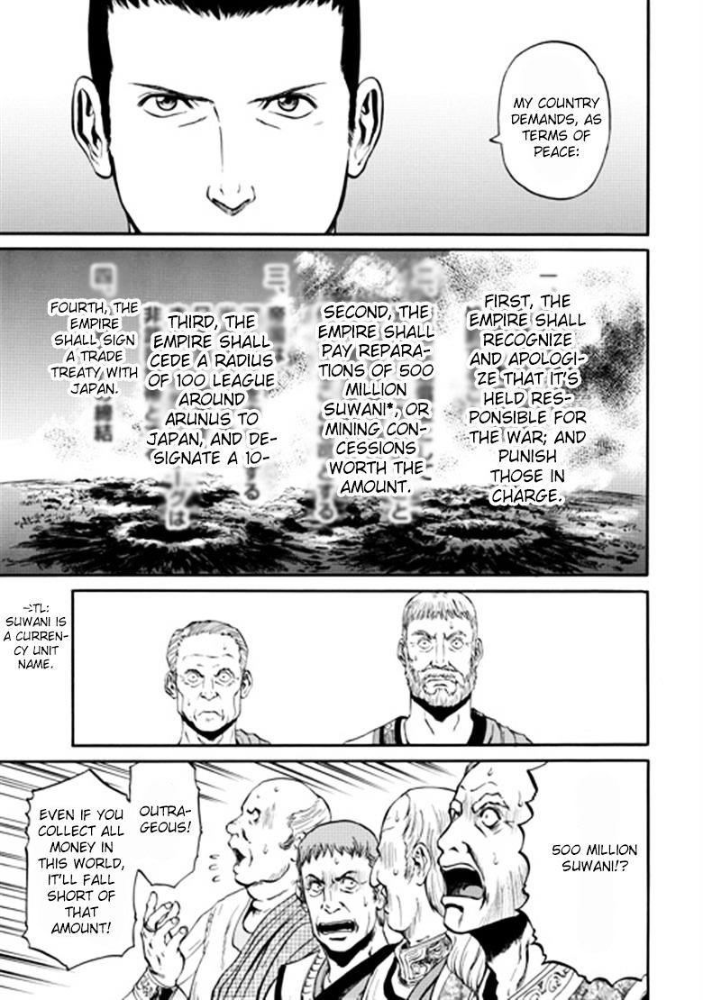 Page 3 of Chapter 31