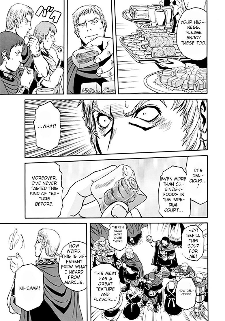 Page 17 of Chapter 31
