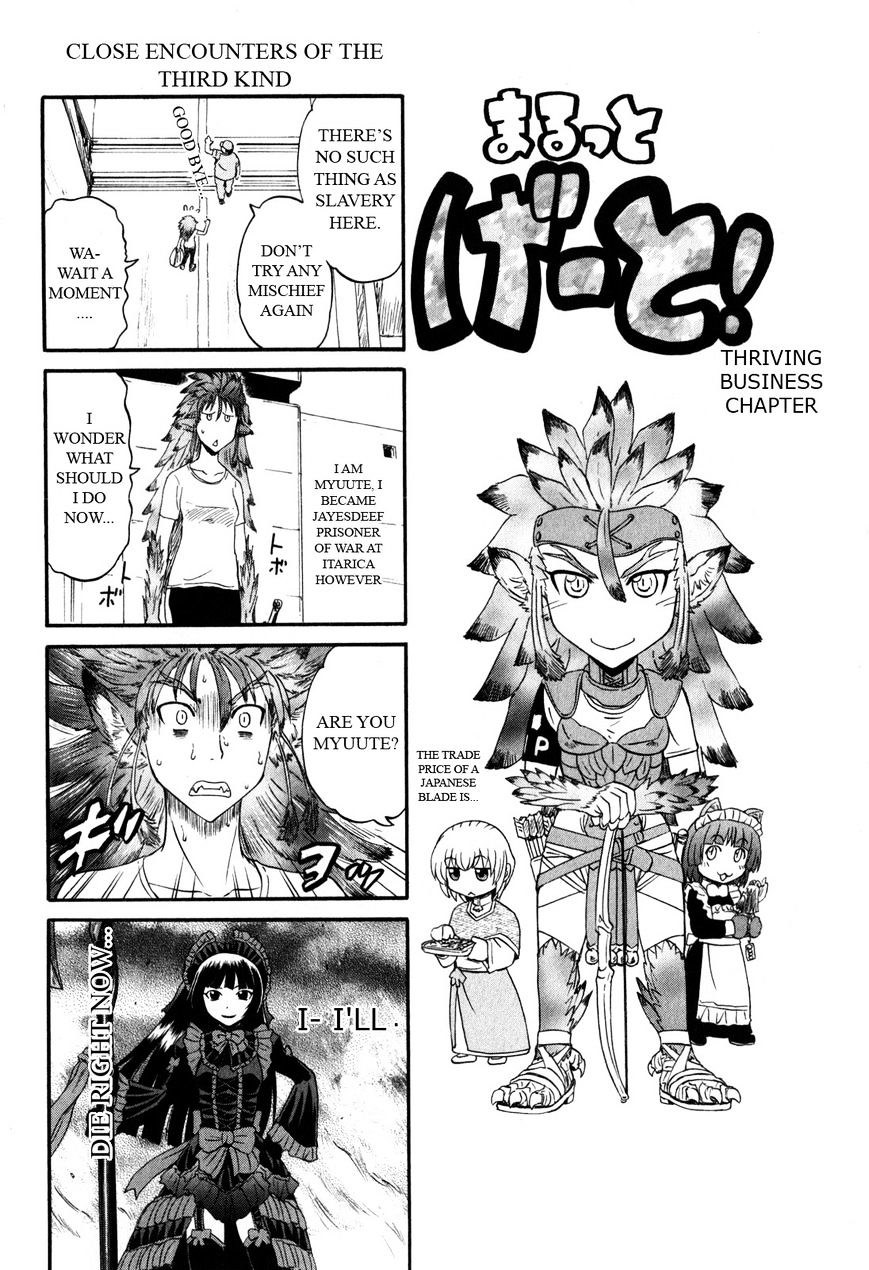 Page 1 of Chapter 31.5