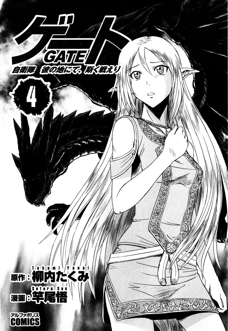 Page 5 of Chapter 31.1