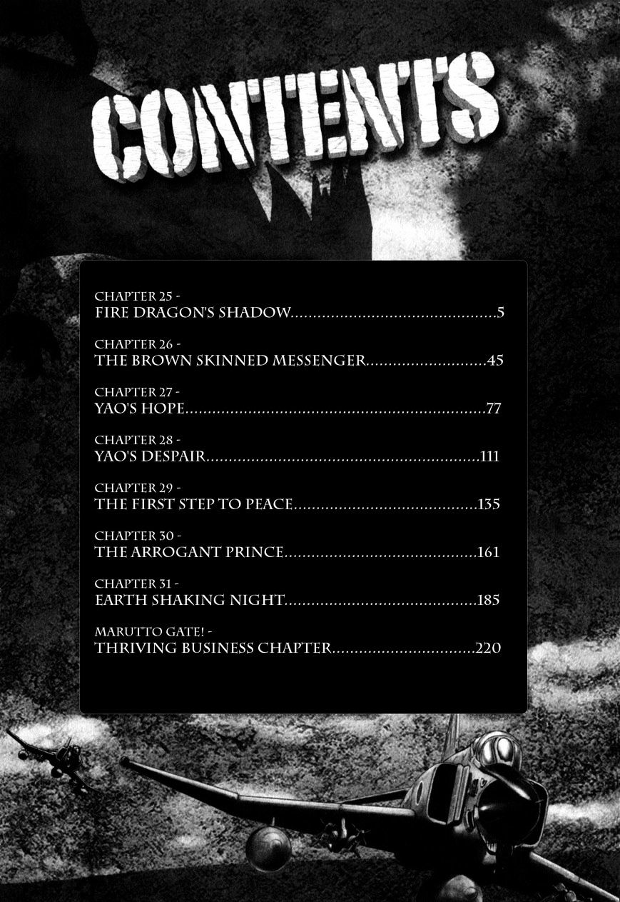 Page 8 of Chapter 31.1