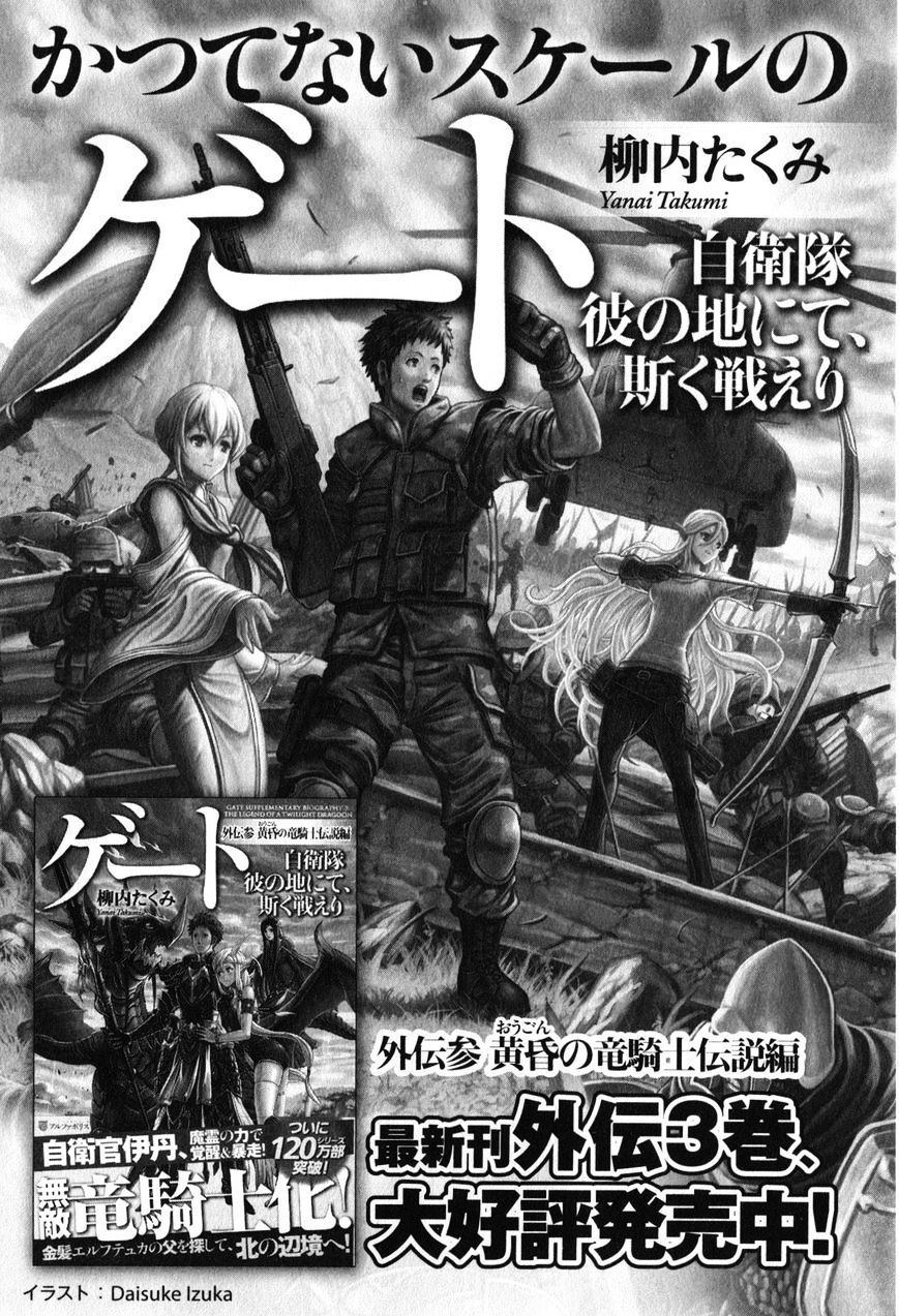 Page 11 of Chapter 31.1