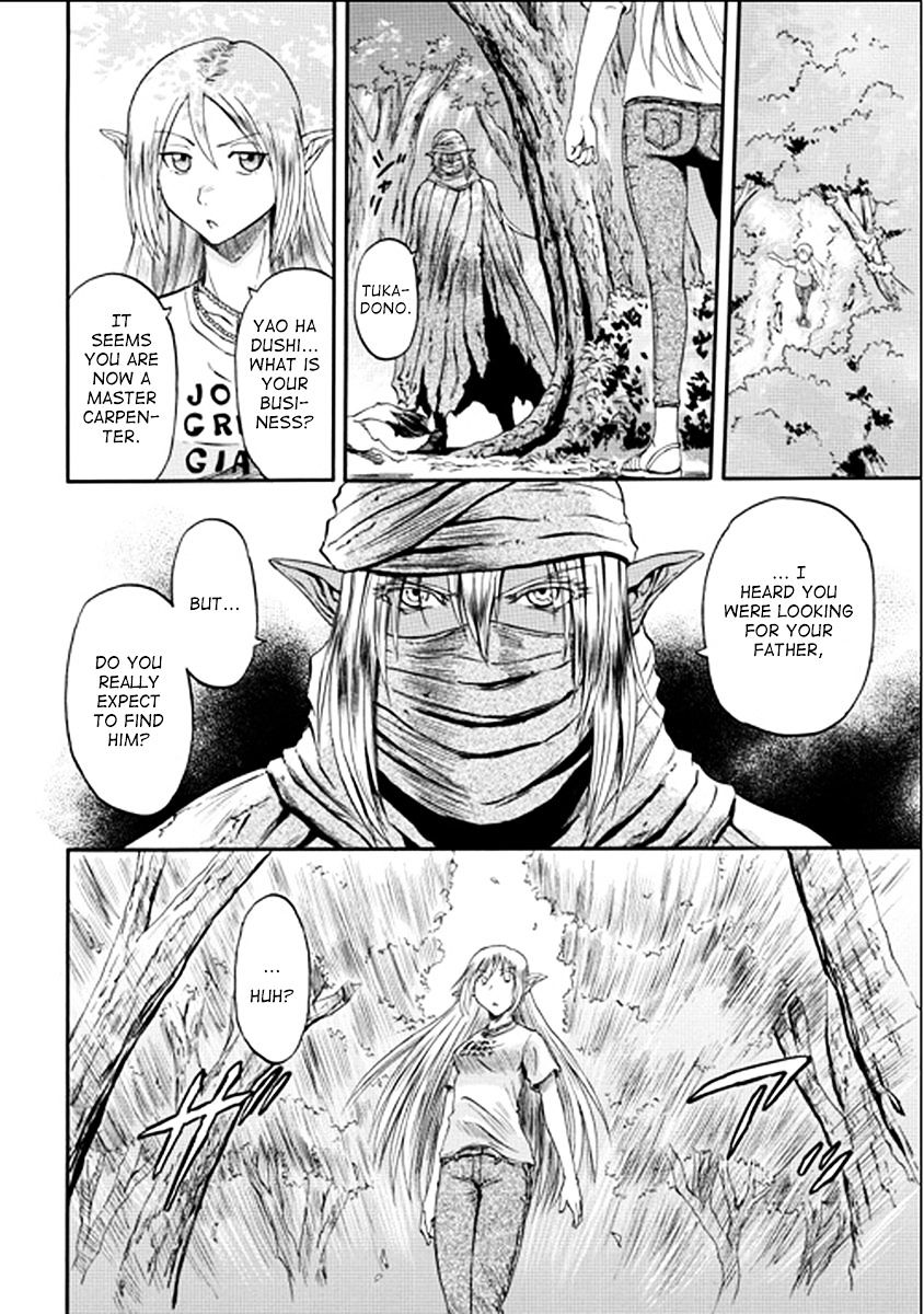 Page 2 of Chapter 32