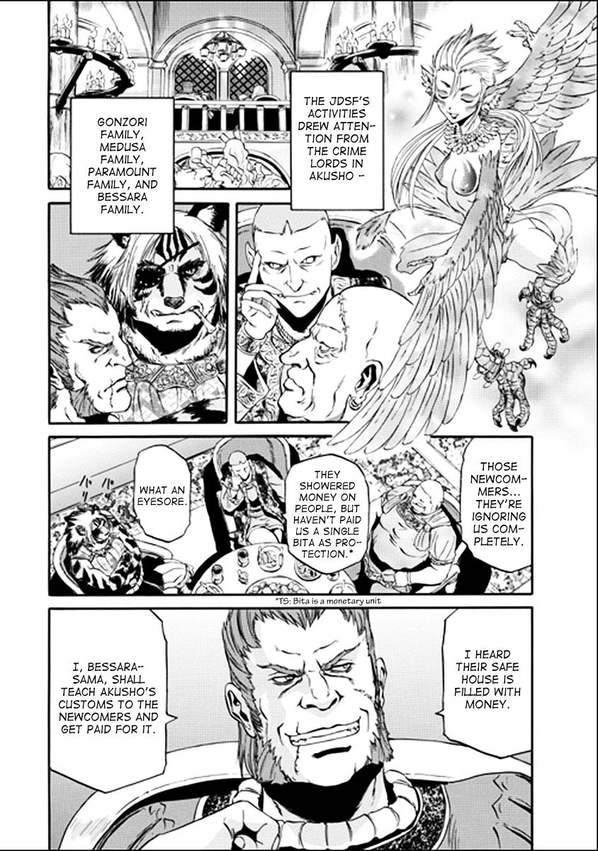 Page 8 of Chapter 32