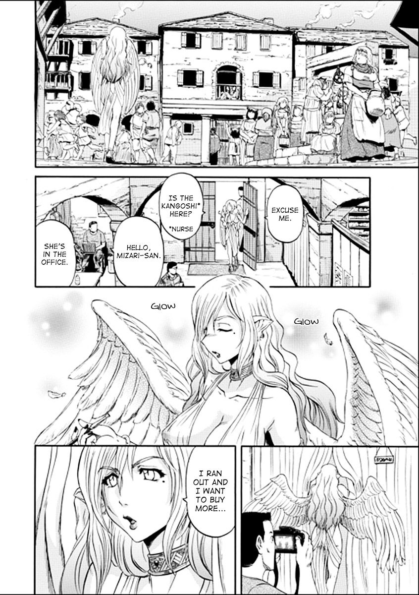 Page 20 of Chapter 32