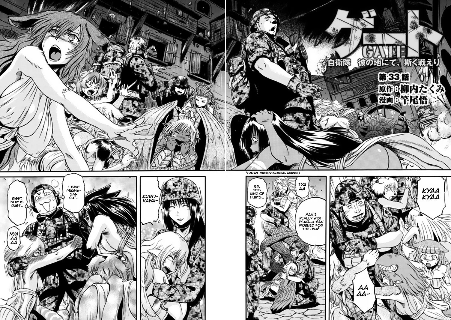 Page 4 of Chapter 33