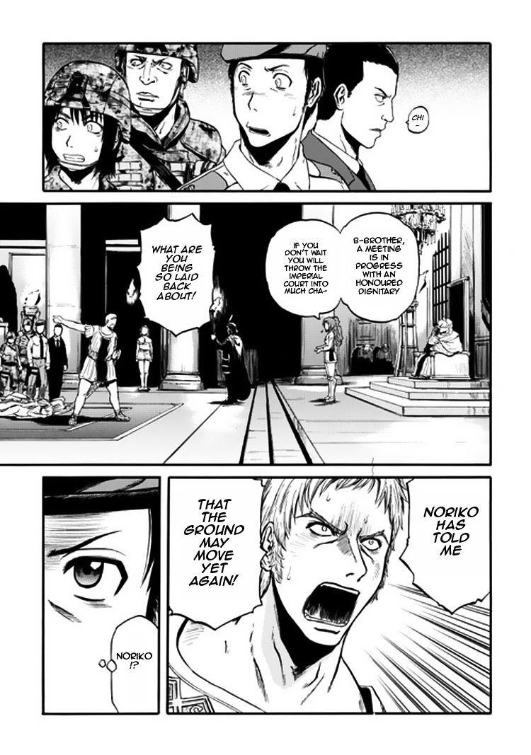 Page 23 of Chapter 33