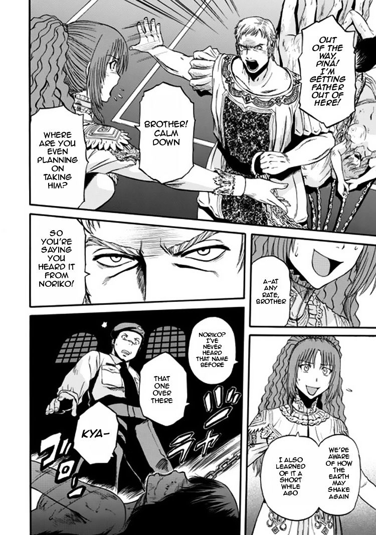 Page 24 of Chapter 33