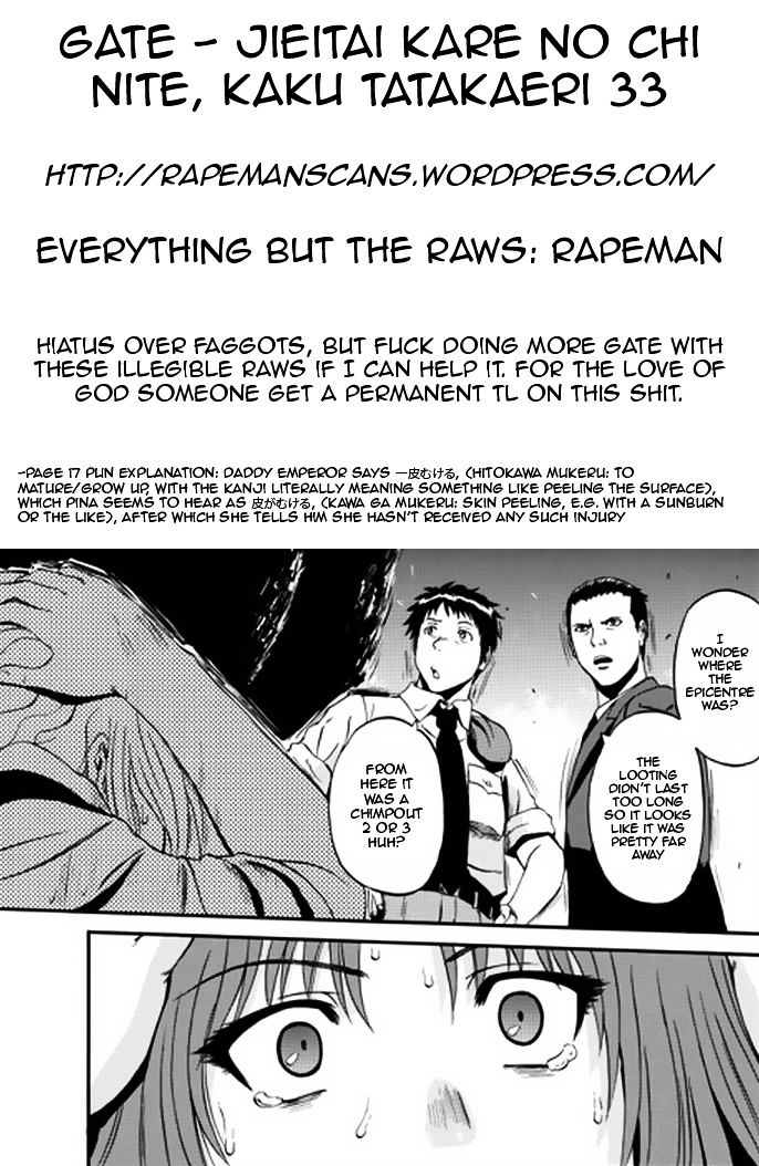Page 27 of Chapter 33