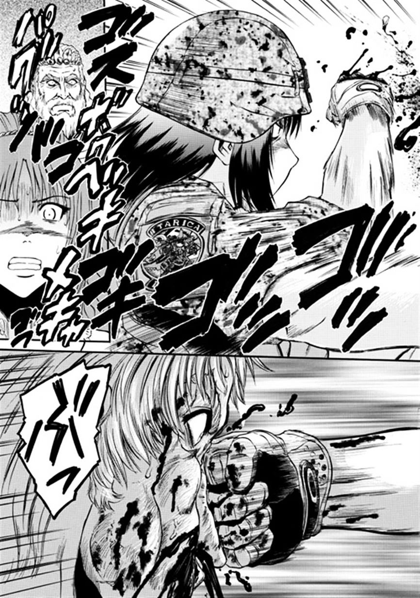 Page 5 of Chapter 35