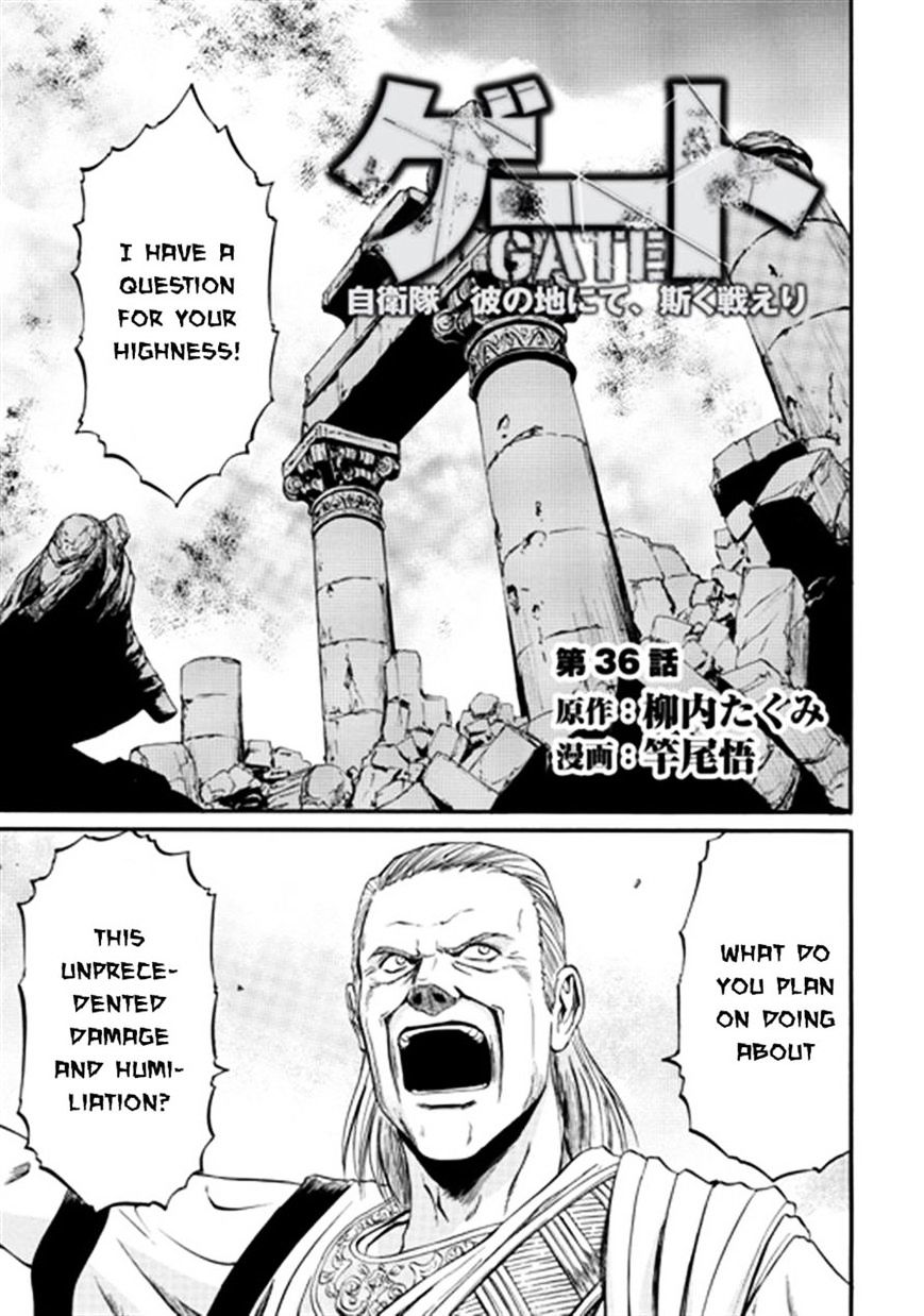 Page 3 of Chapter 36
