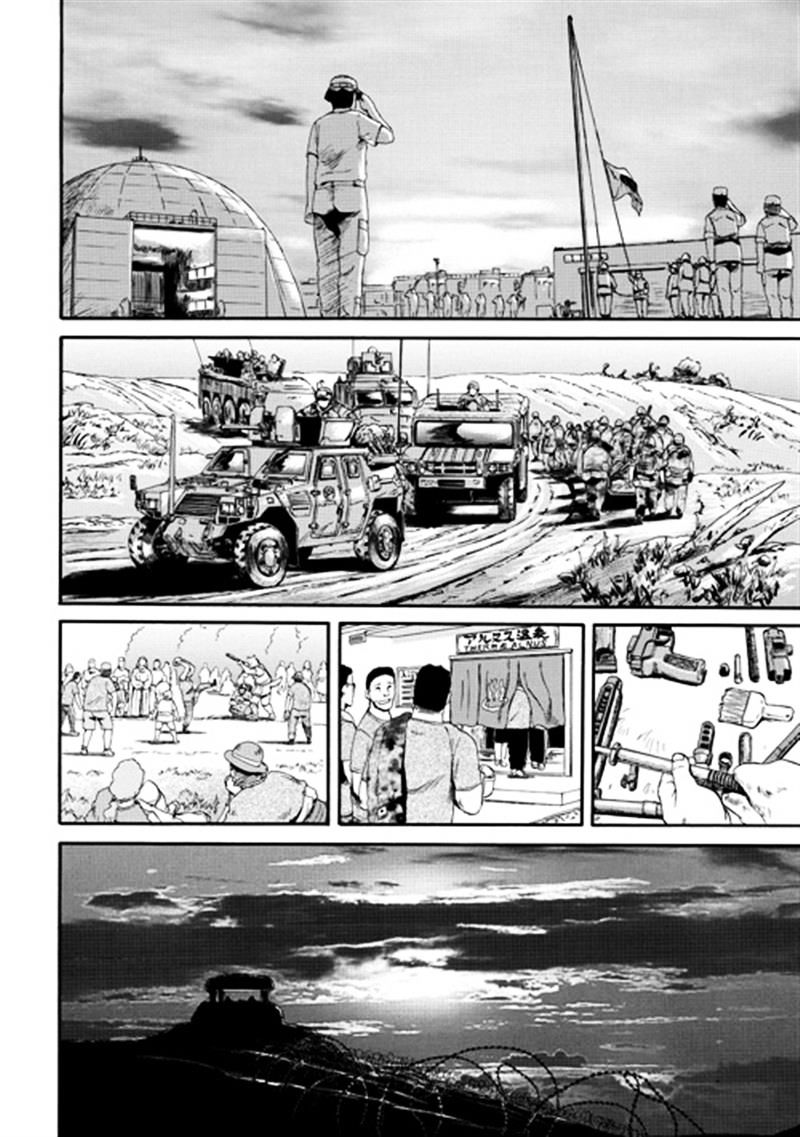 Page 14 of Chapter 37