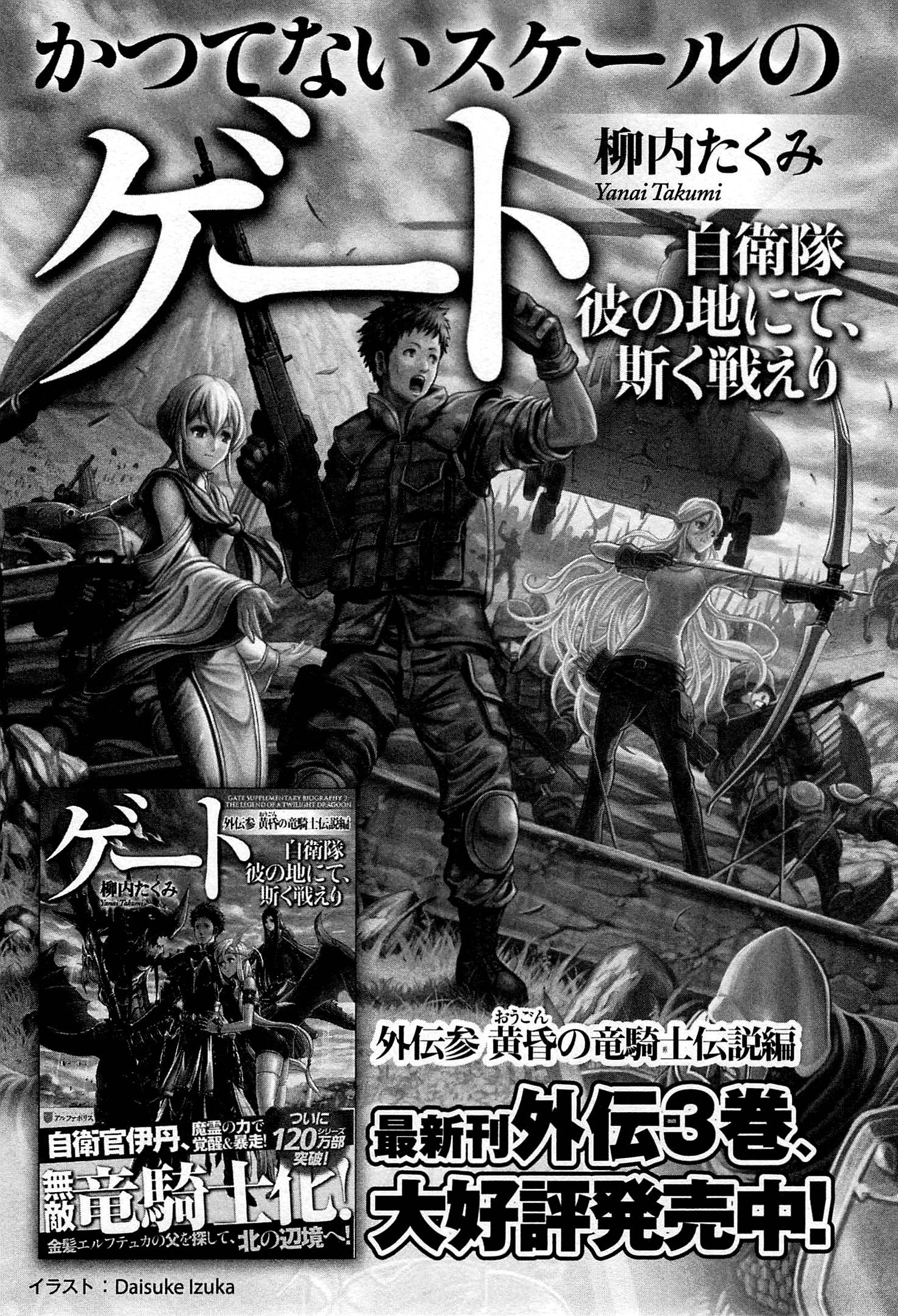 Page 7 of Chapter 37.5